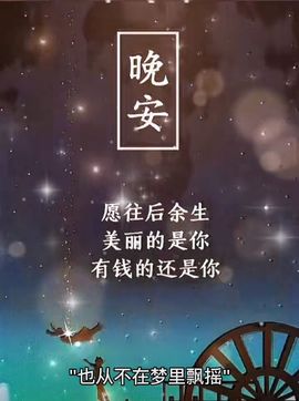 心💓随你动💦主播照片