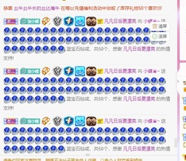 小蝶👑～主播照片