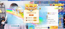 亲亲小虾主播照片
