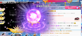 ♪丫头ღ休假回内蒙主播照片