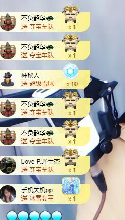 萍.萍lp的图片