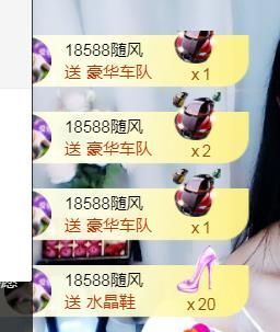 高脚凳主播照片