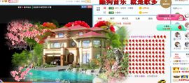 茶茶幸运星主播照片