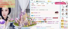 茶茶幸运星主播照片
