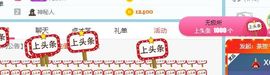 茶茶幸运星主播照片
