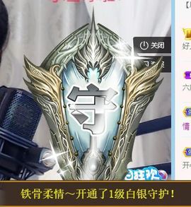 茶茶幸运星主播照片