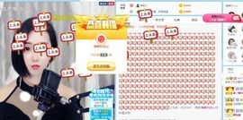 茶茶幸运星主播照片