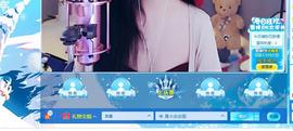 念念等一人主播照片