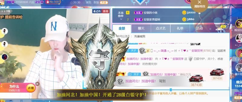 安琪同学的图片