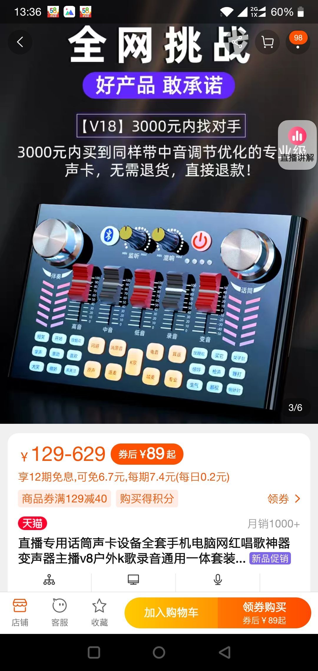 叶65658主播照片
