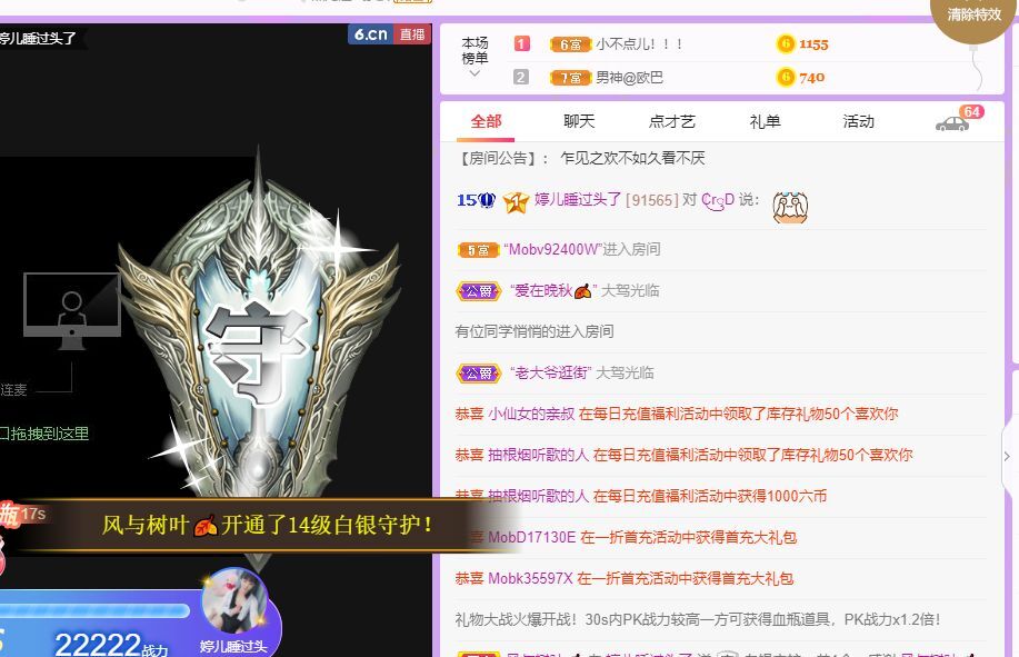 婷儿！五月加油的图片