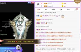 婷儿～25号休主播照片