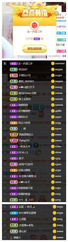 芯瑶❤️爱唱歌～的图片