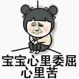 ╰╮玲珑╭╯主播照片