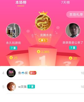 伍伍玖壹主播照片