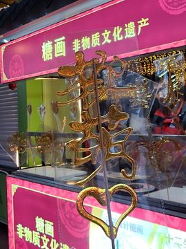 嘿暂离主播照片