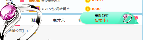 小明月病体晚点见的图片