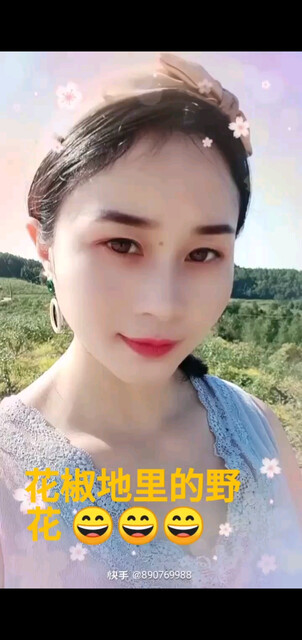 花椒地里的野花🌸🌸🌸🌸