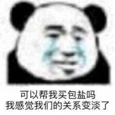 鑫儿～主播照片