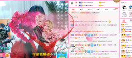 R♥冉主播照片