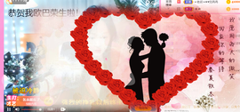 R♥冉主播照片