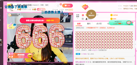 ━☆简希づ休息中主播照片