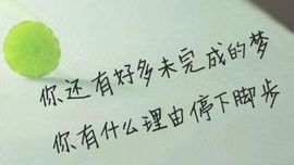 爱笑🌺好运常伴左右主播照片