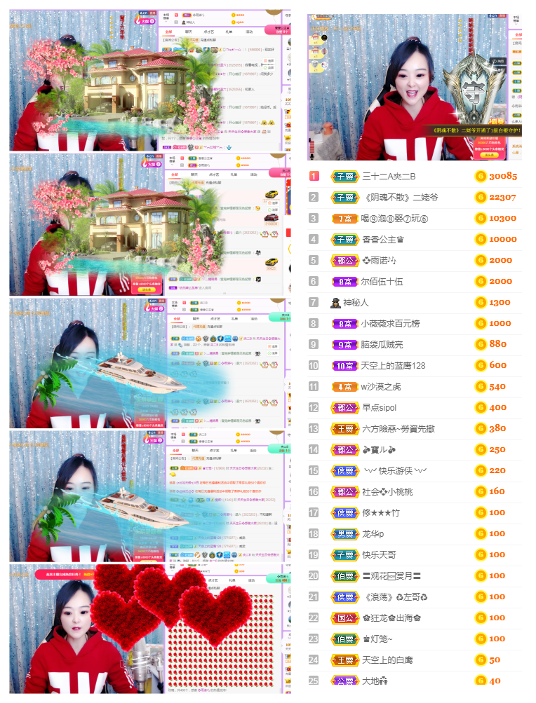 社会💞夭夭（退）的图片