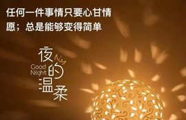28888丶龙三主播照片