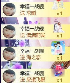 九公主99主播照片