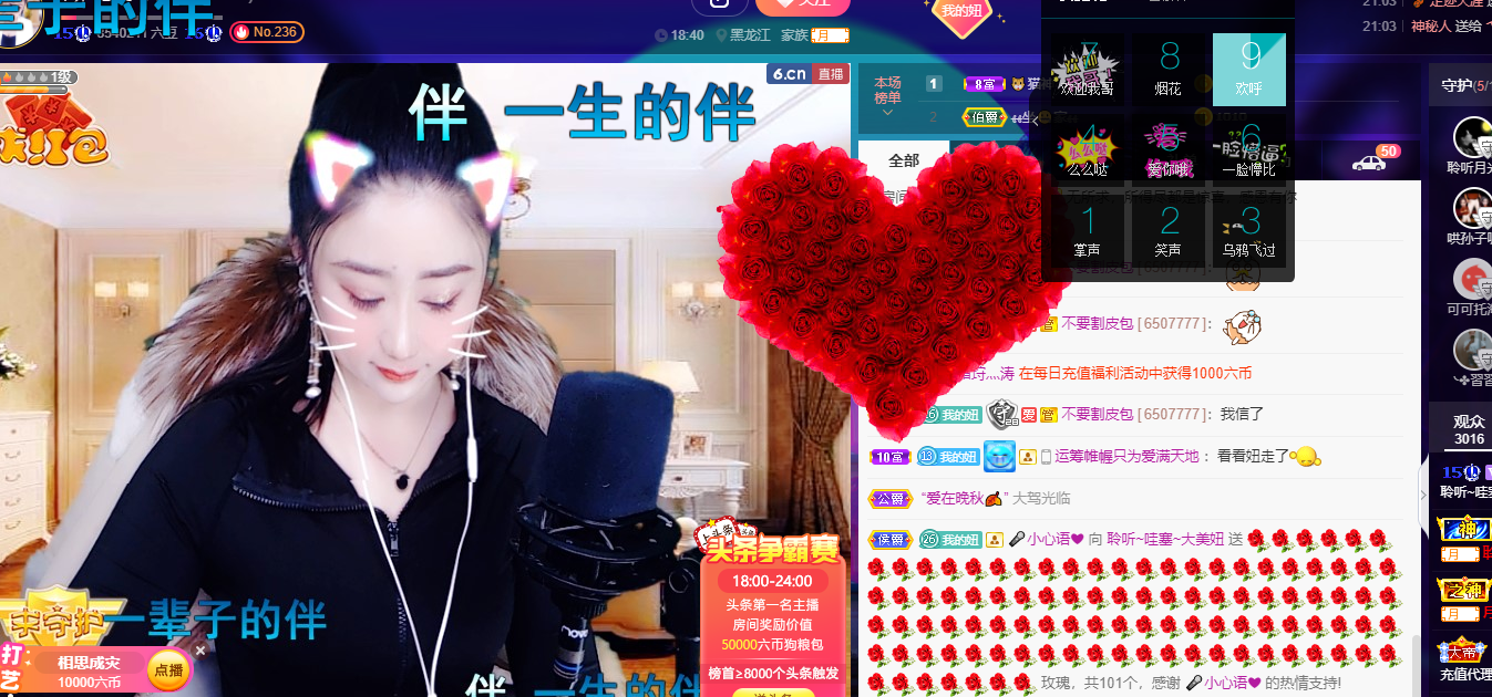 聆听~福妞儿的图片