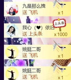 九公主99主播照片