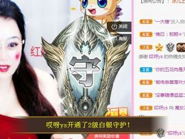 开心果冰儿主播照片