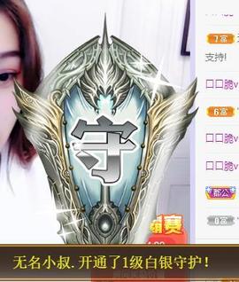 参会人数主播照片