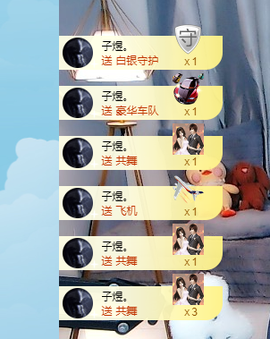 王祖贤x主播照片