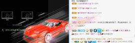 沁馨ღ求百元榜主播照片