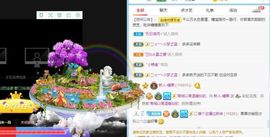 沁馨ღ求百元榜主播照片