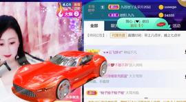 九公主99主播照片