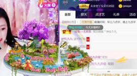 九公主99主播照片