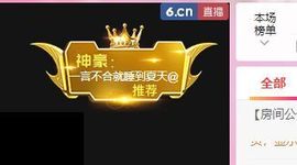 💙欣宝吖（暂休）的图片