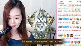 亲亲小虾主播照片