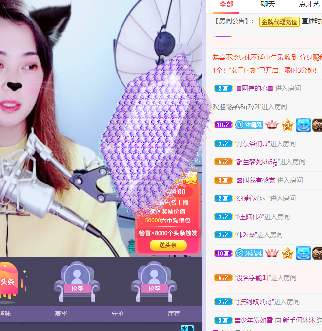 ❤❤梓萱纯粹唱歌的图片