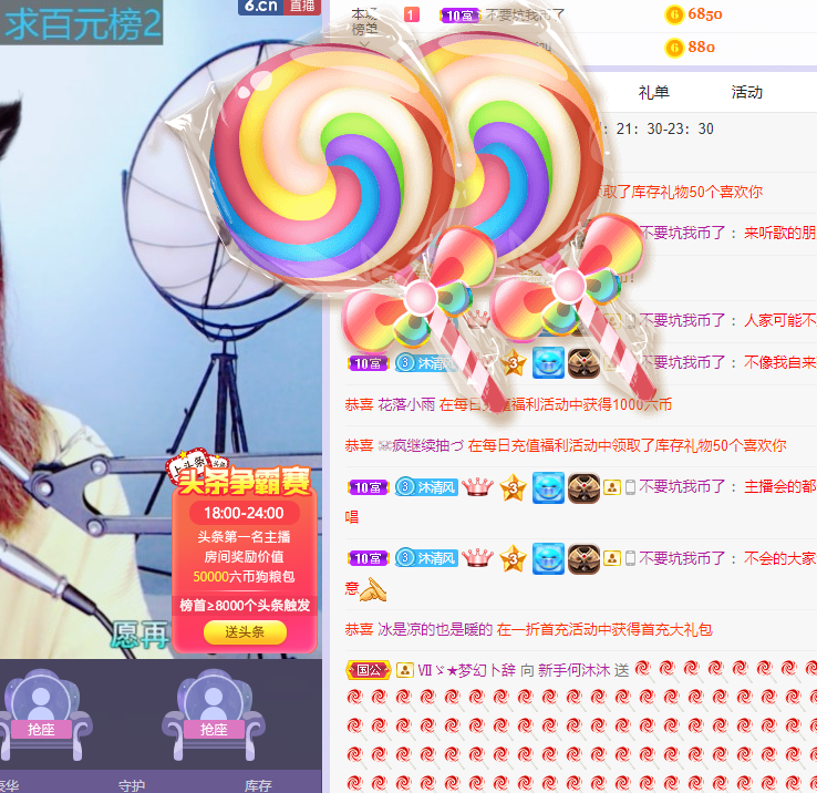 ❤❤梓萱纯粹唱歌的图片
