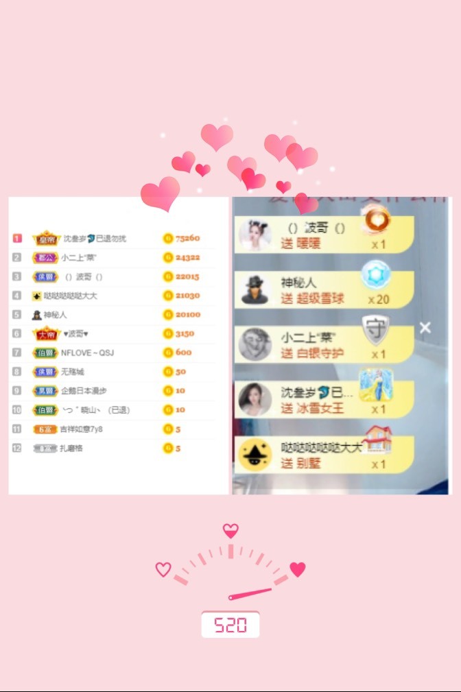 ❤️菟菟橴的图片