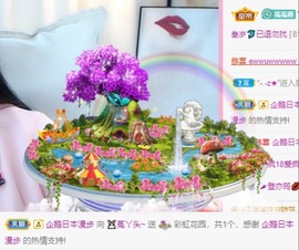❤️菟菟橴主播照片
