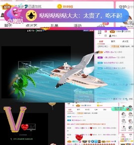 ❤️菟菟橴主播照片