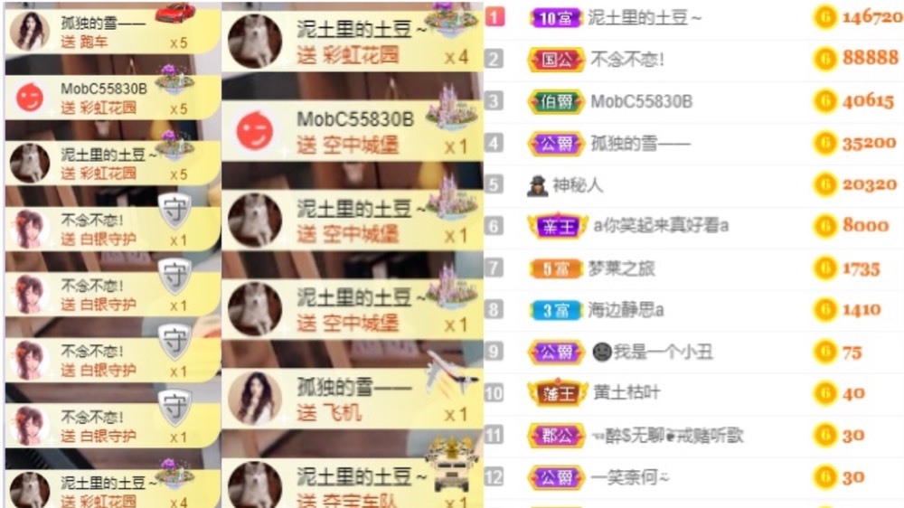 小念念@感謝有你的主播照片