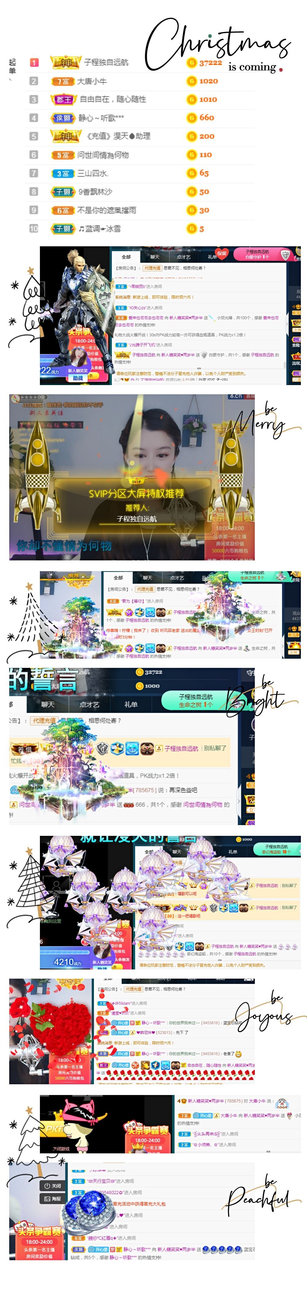 糖笑笑゛等风也等伱的图片