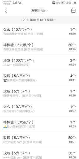 杨大小姐🌻主播照片