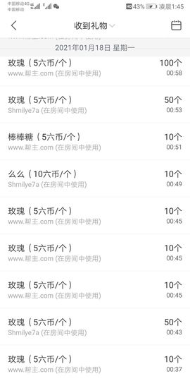 杨大小姐🌻主播照片